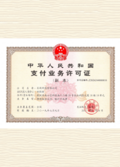 久治荣誉证书