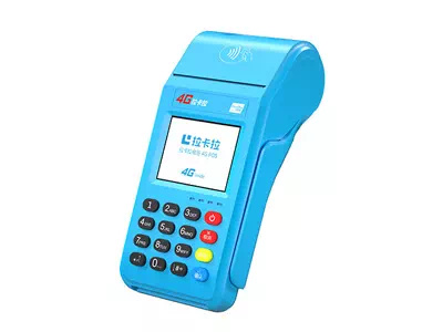 久治拉卡拉传统大POS机